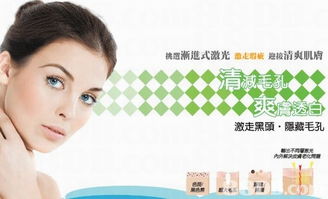 专业医疗美容服务 重塑美丽与自信