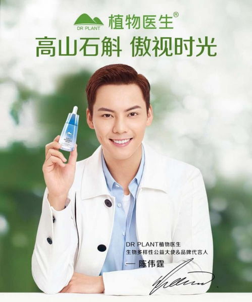 植物医生日本研发中心落成 振兴国货，从研发开始