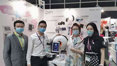 djm亮相香港美容健康展会，以尖端科技提振香港美业经济