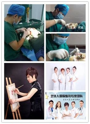 美丽人生路，艺佳人同行 济南美博会艺佳人整形美容医院技术实力解析