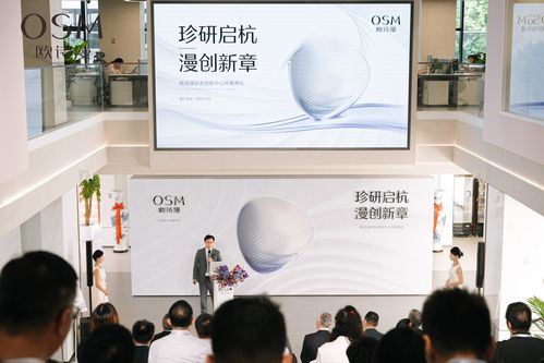 衡水美容技术研发 创新驱动产业升级，科技赋能美丽未来