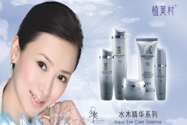 植美村加盟全解析 美容技术研发加持下的财富机遇